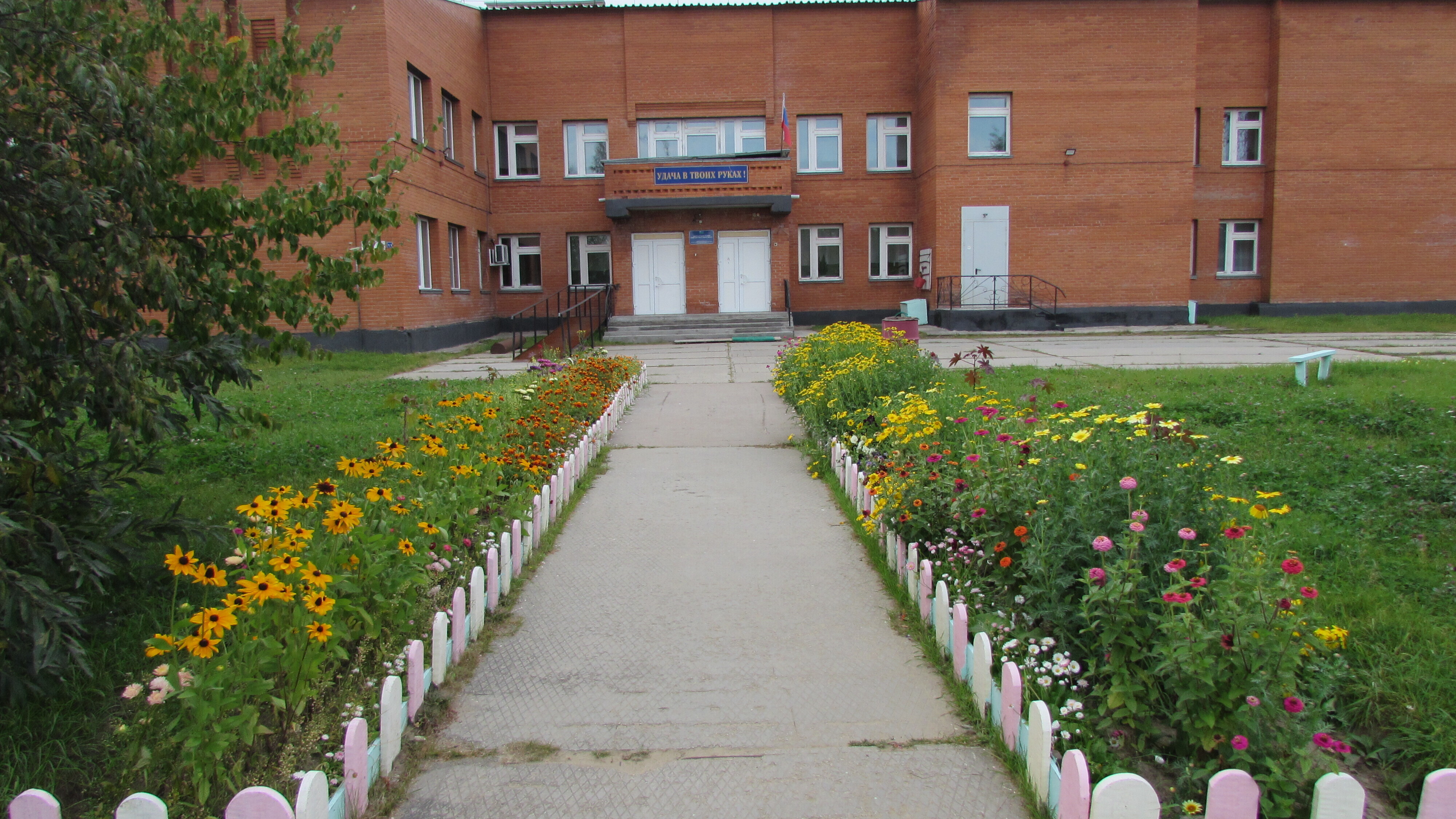 Это наша организация