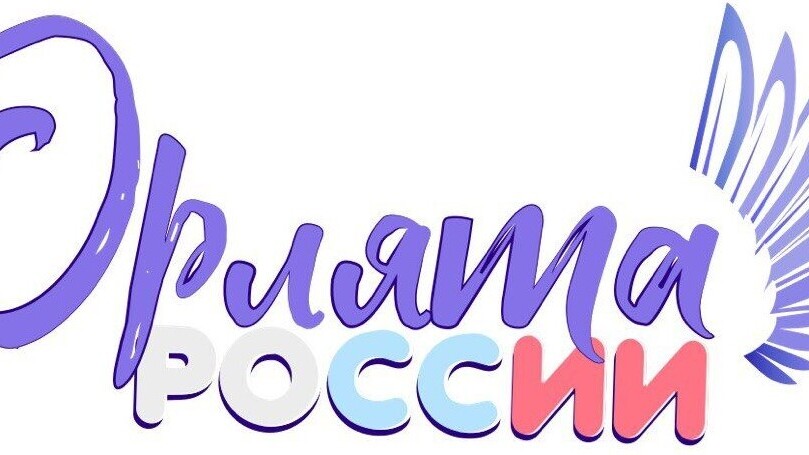 Рубрика «Орлятские Новости»